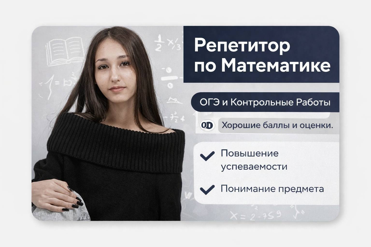 Уметбаева Азалия