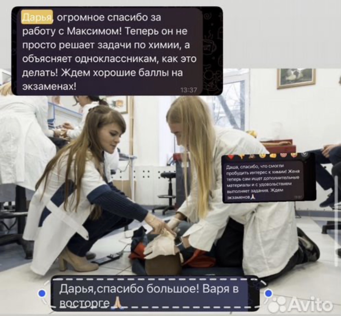 Дарья Андреевна