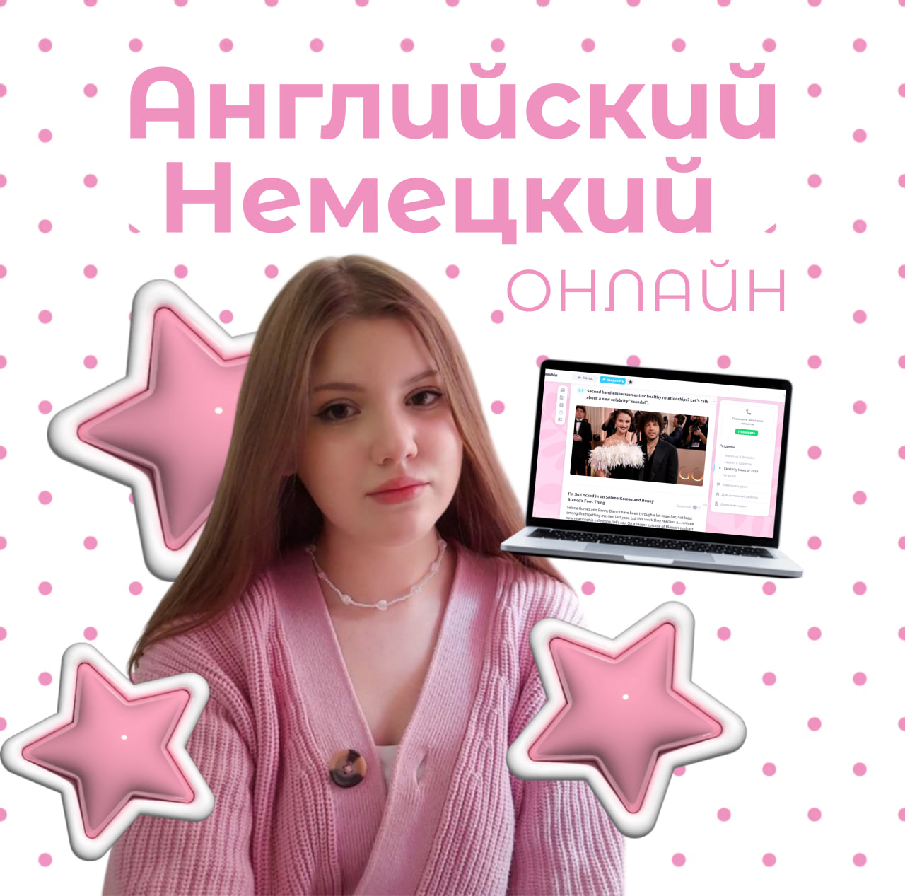 Елена Кириллова