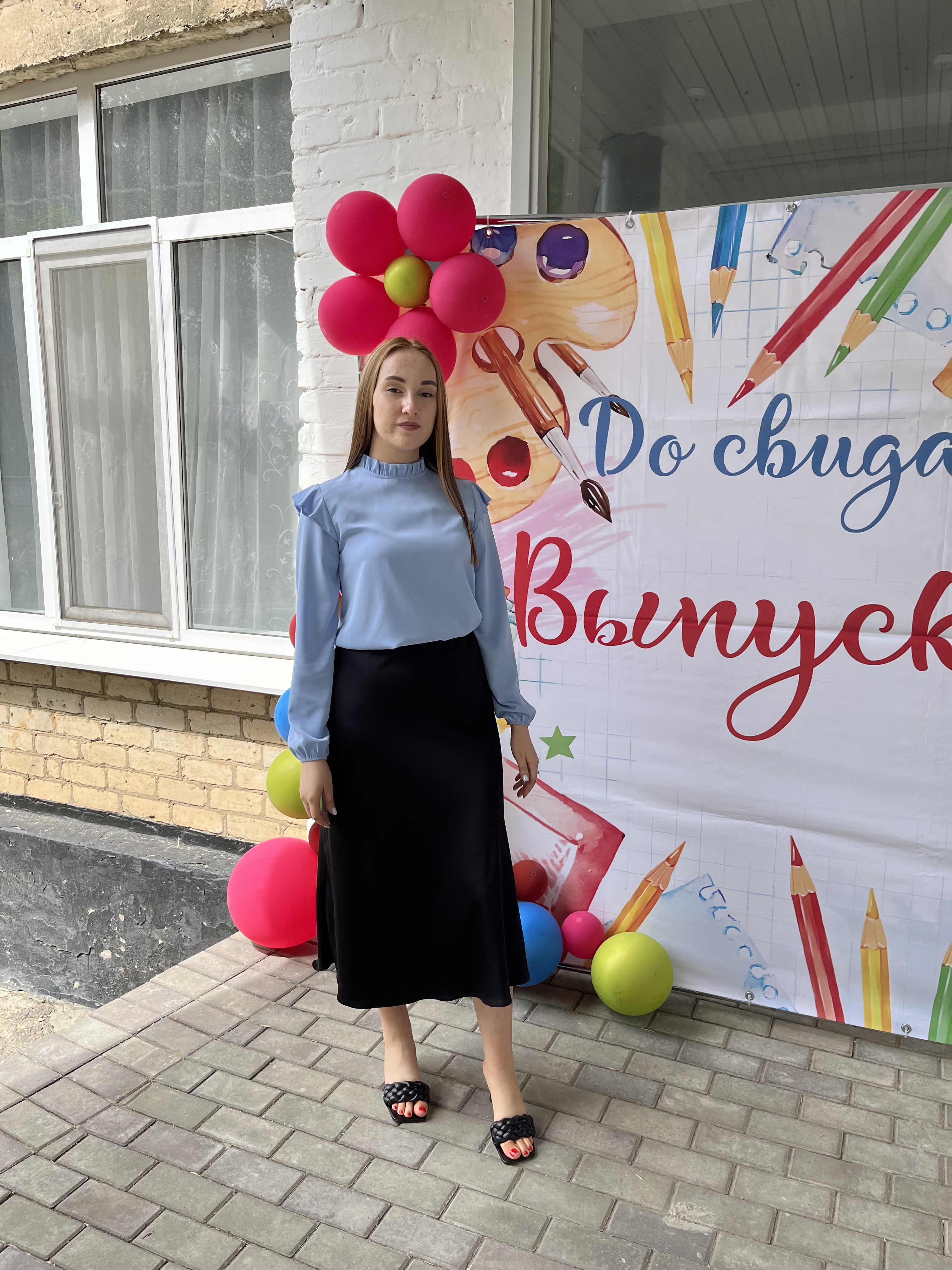 Ангелина Настечко