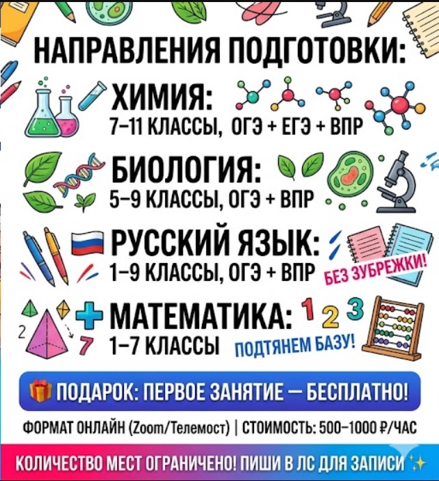 Ульяна Кононова