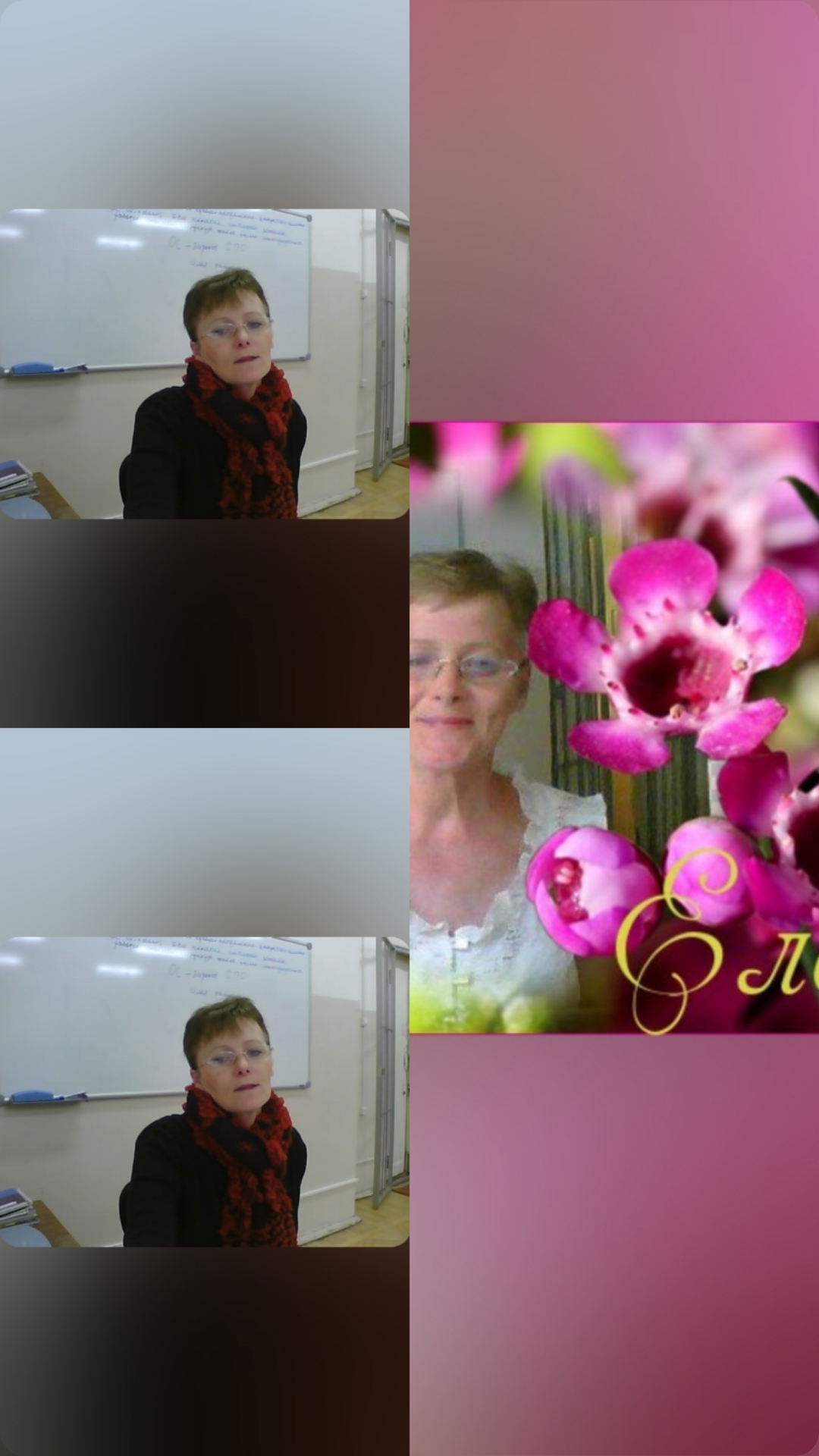 Шабанова Елена Леонидовна