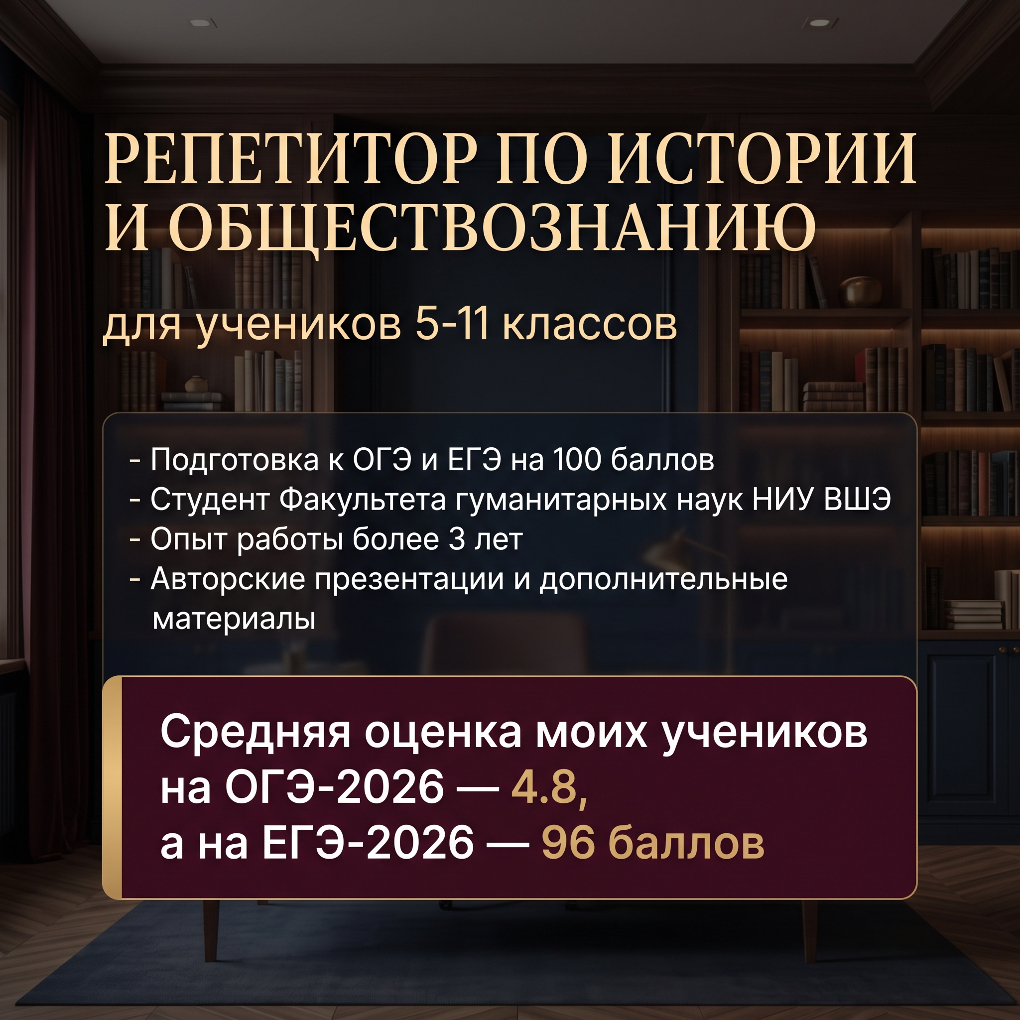 Иван Камышный
