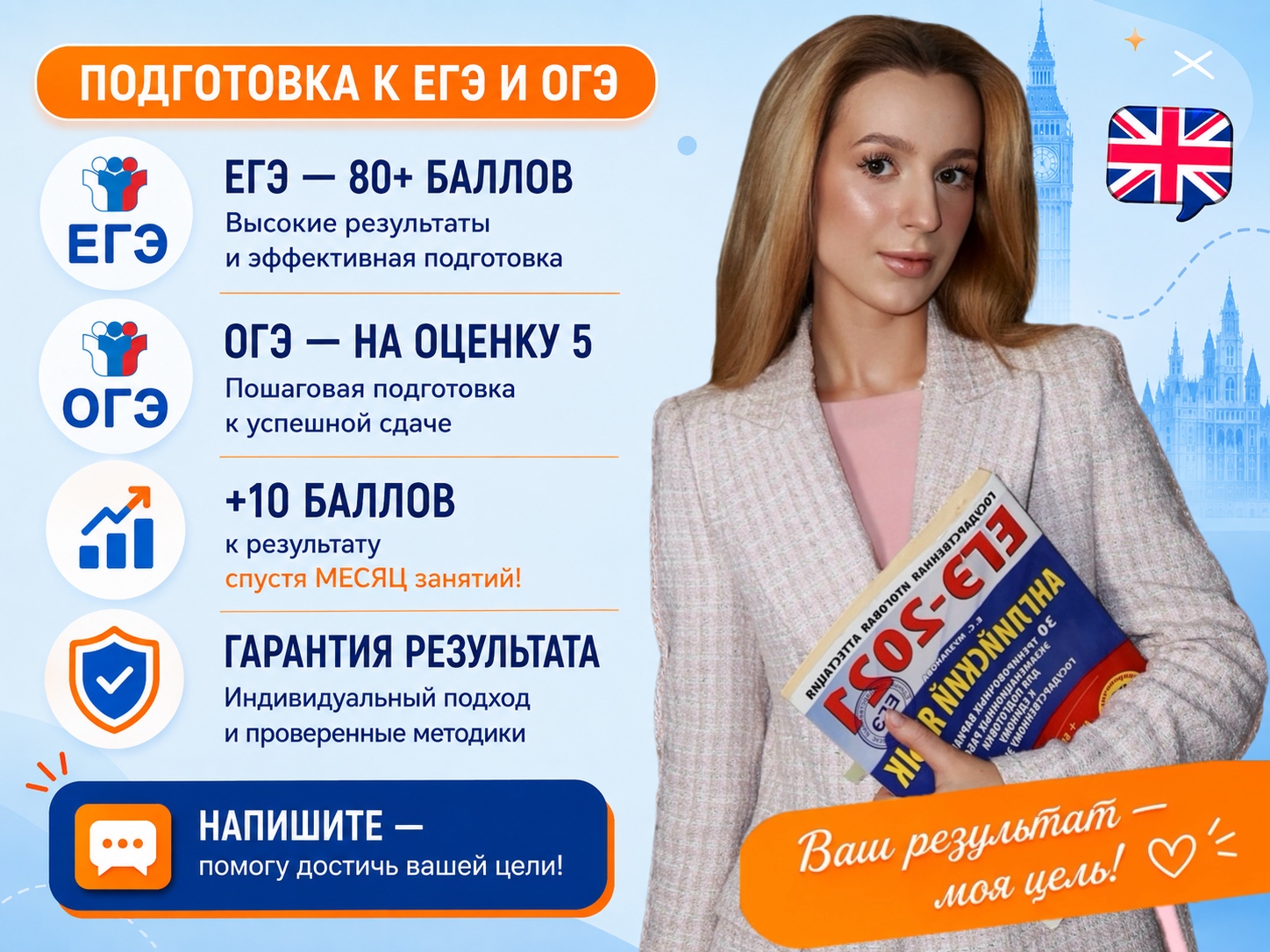 Елизавета Бемова